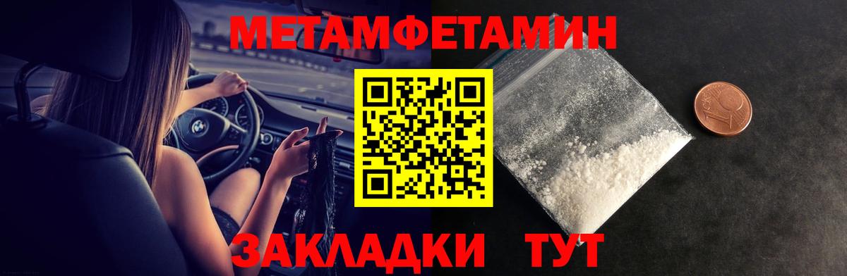 АМФЕТАМИН  Вход с VPN  Ступино  АМФ VHQ 