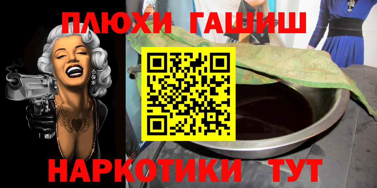 Гашиш  купить   Вход с VPN  Ступино  ГАШИШ Premium  Гашиш индика сатива 