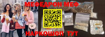 мет Моздок