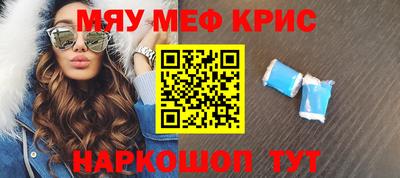 мдма Можайск