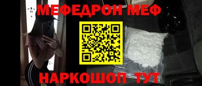мет Моздок
