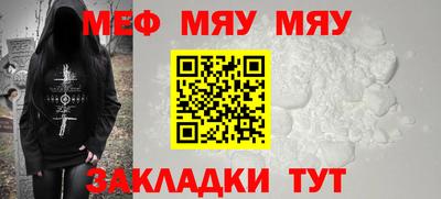 мдма Можайск