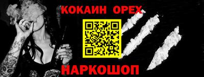 мдма Можайск