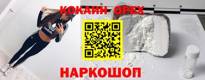 спиды Можга