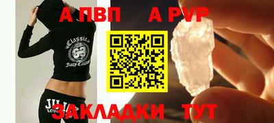 мет Моздок