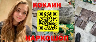 мдма Можайск