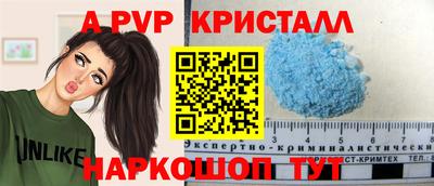 спиды Можга