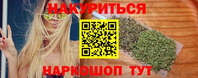 мдма Можайск