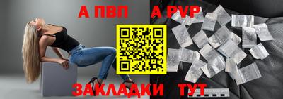 мдма Можайск