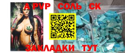 мет Моздок