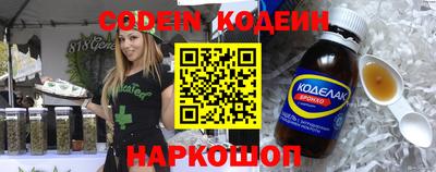 мет Моздок