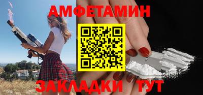 мдма Можайск