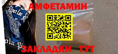 мдма Можайск