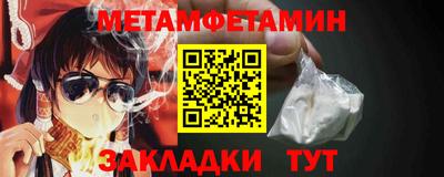 мдма Можайск