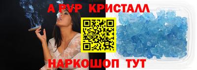 спиды Можга
