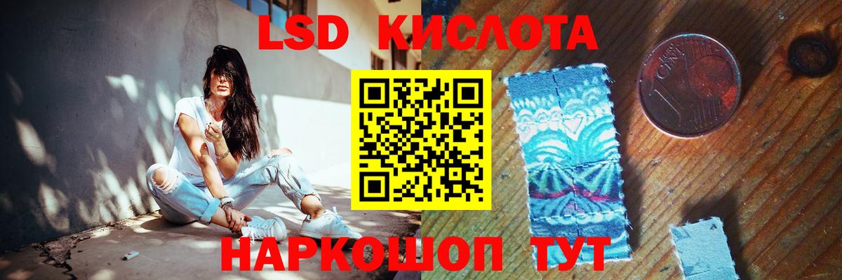Лсд 25 экстази ecstasy  Лсд 25 экстази  Ступино  ЛСД экстази ecstasy  Вход с VPN 