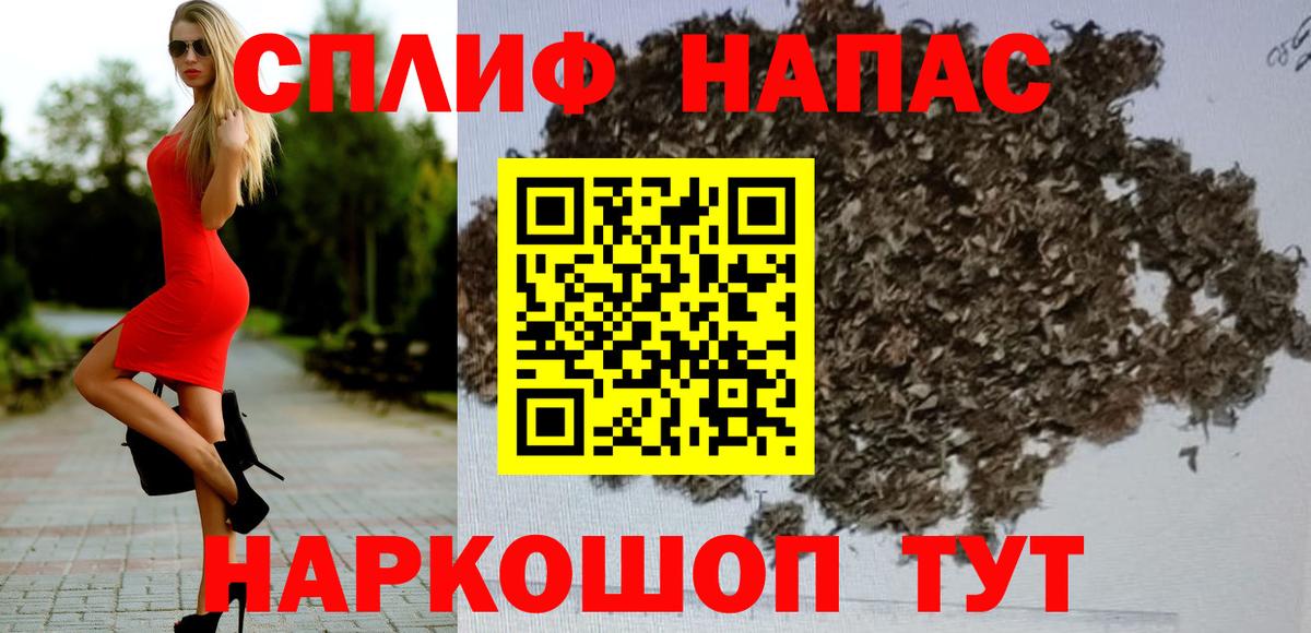 Конопля MAZAR  Канабис планчик  Ступино  Марихуана конопля  Каннабис AK-47  Вход с VPN 